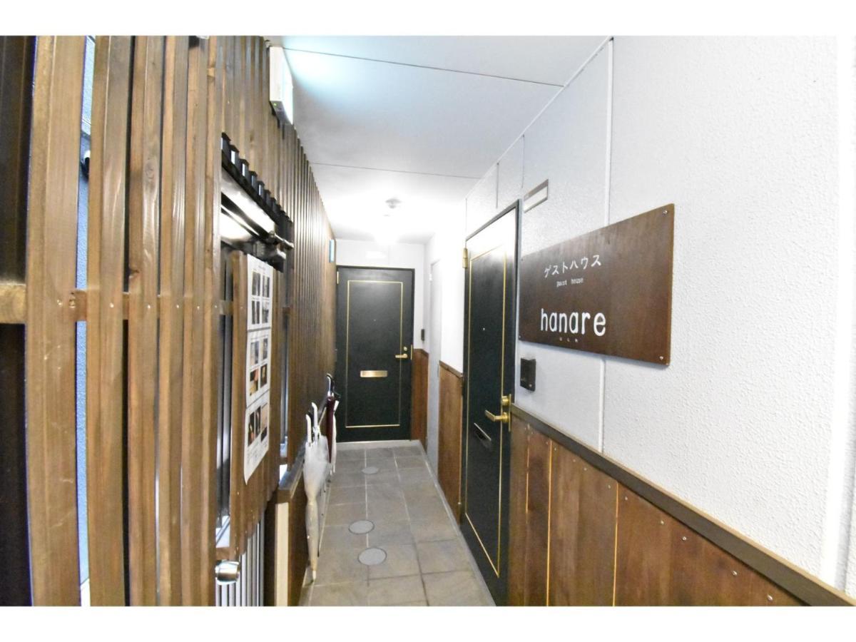 Guest House Hanare - Vacation Stay 85819 Осака Екстериор снимка